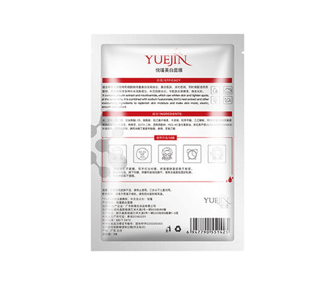 Yuejin Whitening Mask (Group Purchase Price for 100 pieces)