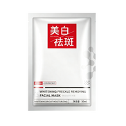 悅瑾美白面膜（5片裝）