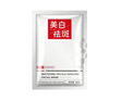 Yuet Kam Whitening Mask (5 pieces)