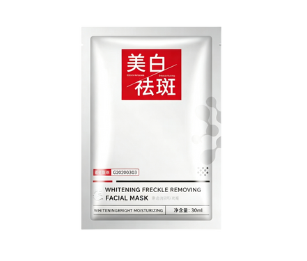 悅瑾美白面膜（5片裝）