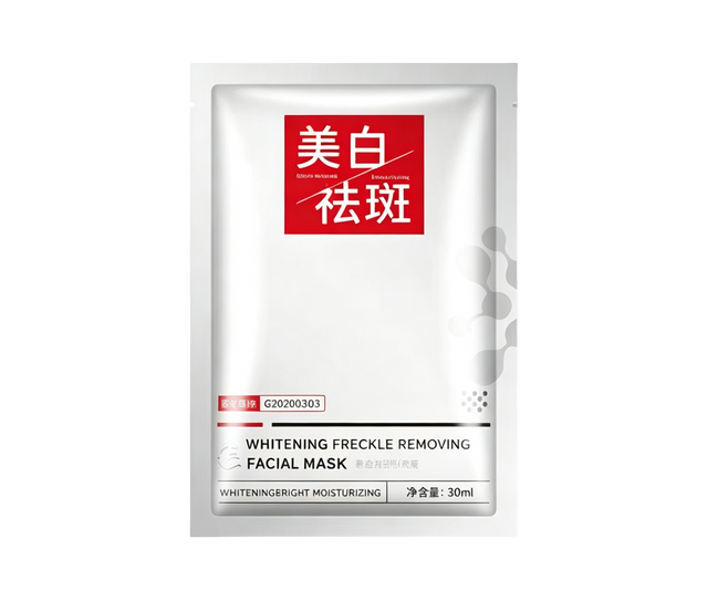 悅瑾美白面膜（5片裝）