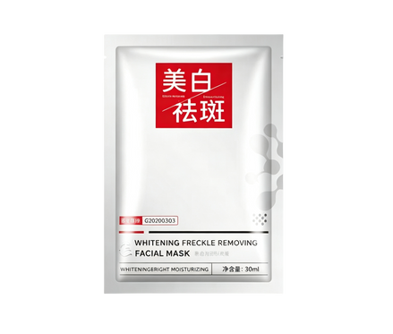 悅瑾美白面膜（100片團購價）